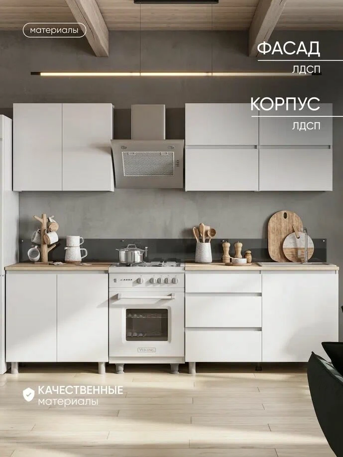 ARNIKA Кухонный гарнитур "Токио", Белый/Дуб Сонома 60х200х214 см